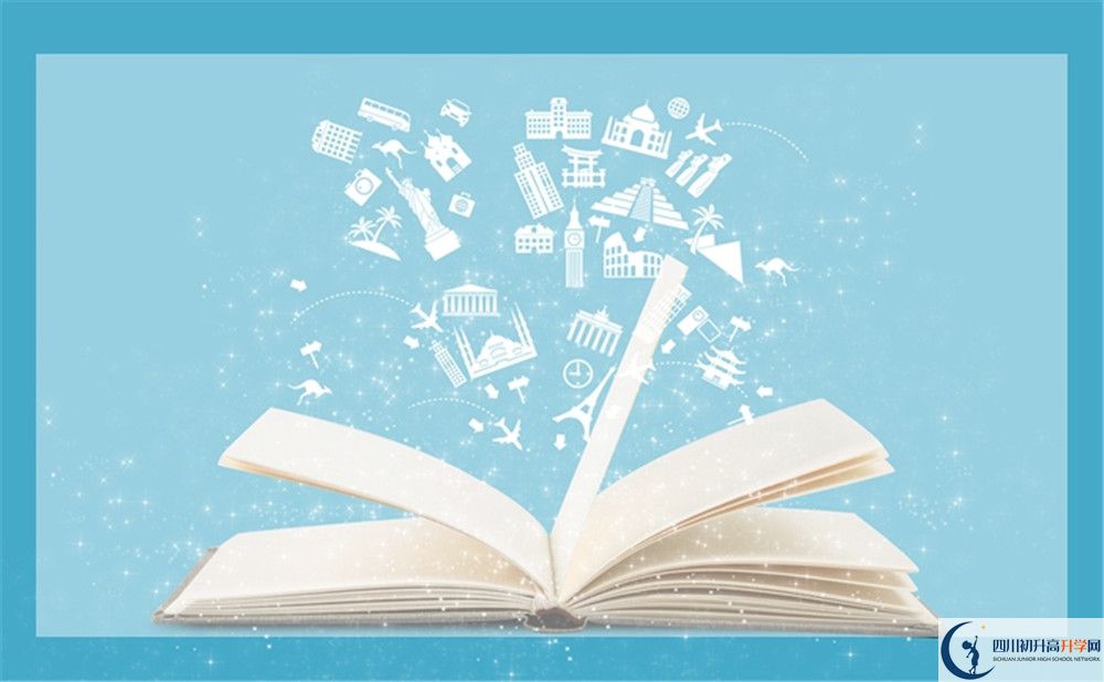 2020年成都市文武學校怎么樣？