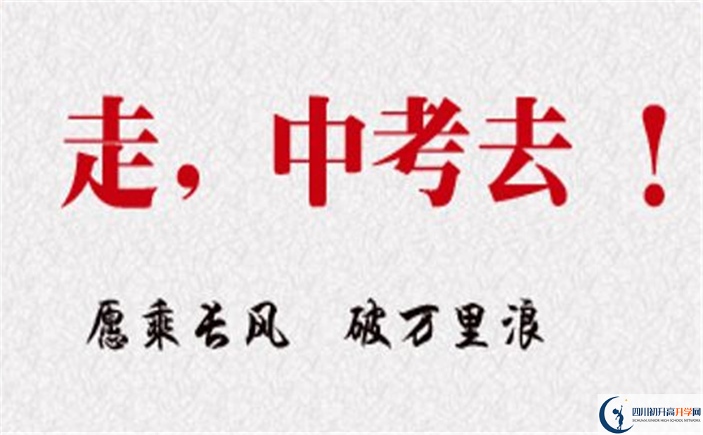 郫都三中在哪？