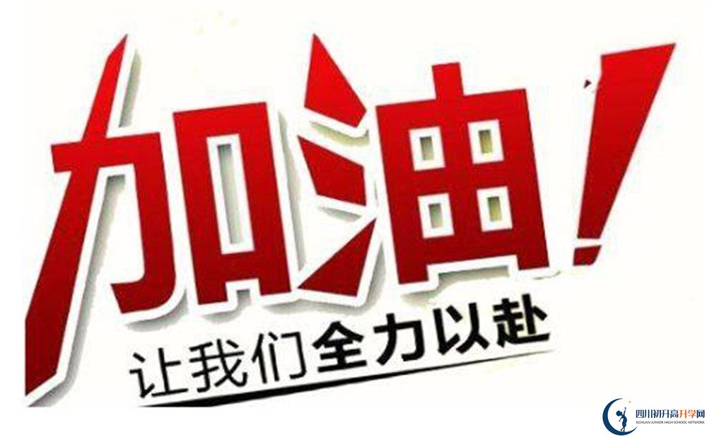 2020年郫都三中錄取分?jǐn)?shù)線是多少？