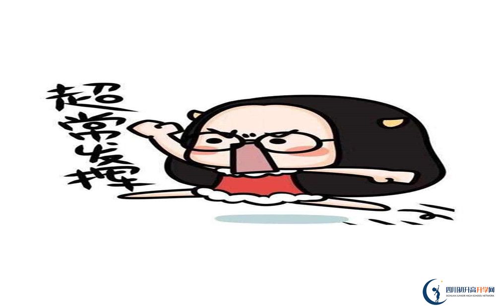 石室蜀都中學(xué)電話是多少？