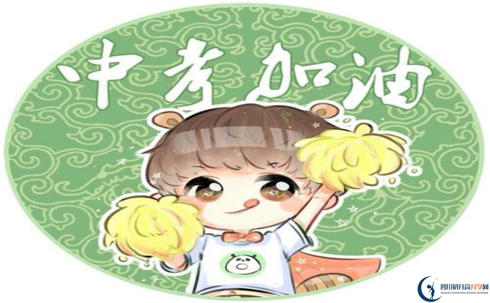 2020年石室蜀都中學(xué)招生標(biāo)準(zhǔn)是什么？