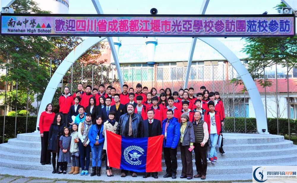 成都光亞學校2020年一年多少學費？