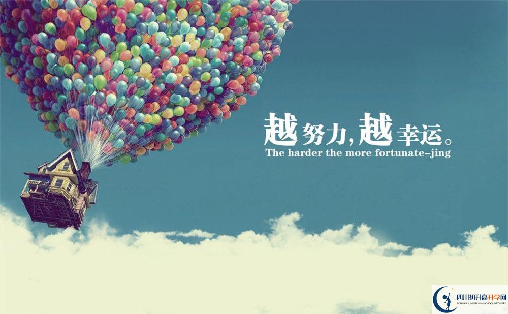 2020年樹德懷遠中學(xué)學(xué)費多少？
