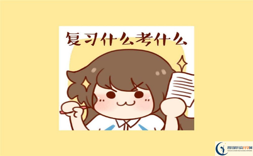 2020年養(yǎng)馬中學(xué)收學(xué)費是怎樣的？