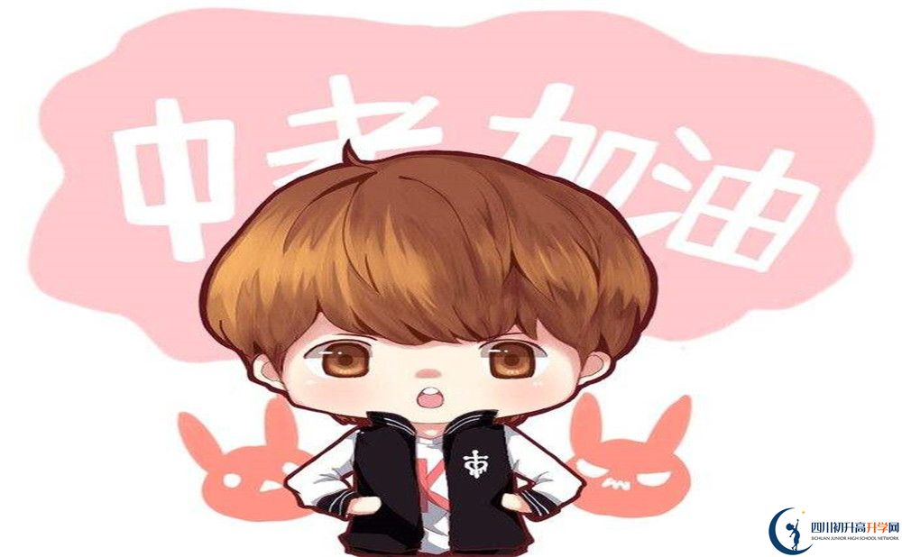 2020年大邑中學(xué)怎么樣？