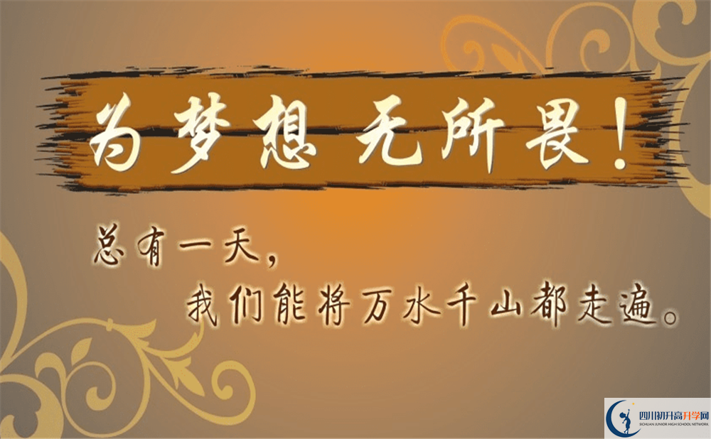 2020年石室中學升學率是多少？