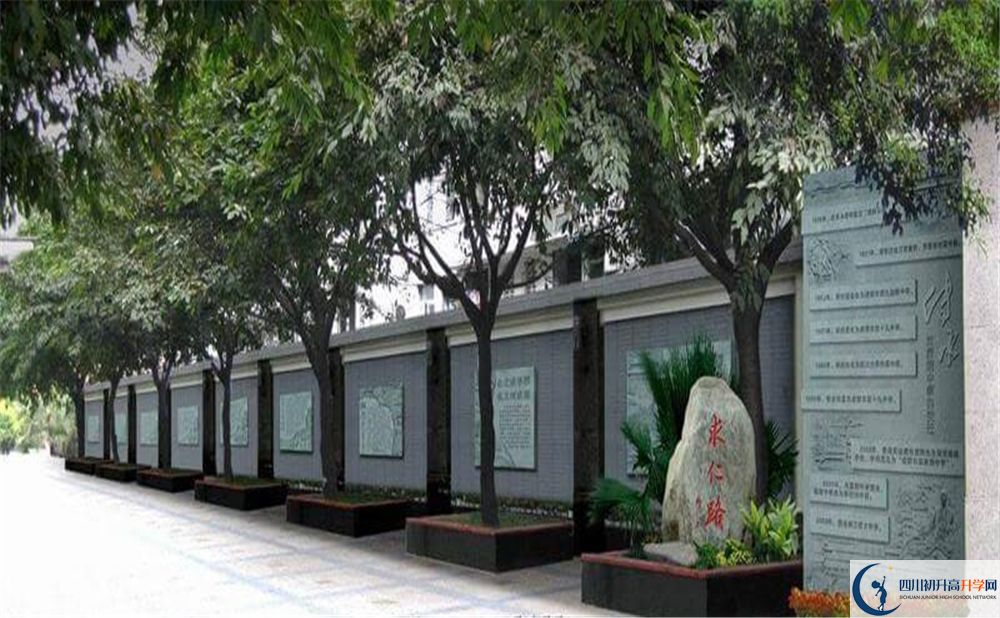 成都市田家炳中學(xué)2020年收費如何？
