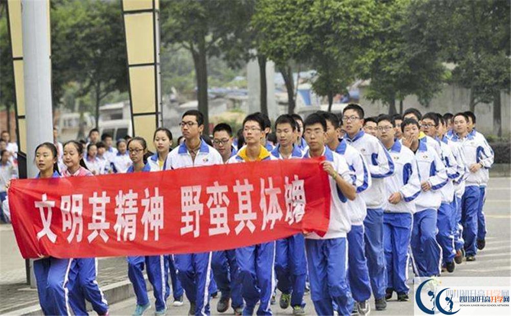 成都七中萬達(dá)學(xué)校2020年學(xué)費(fèi)多少錢？