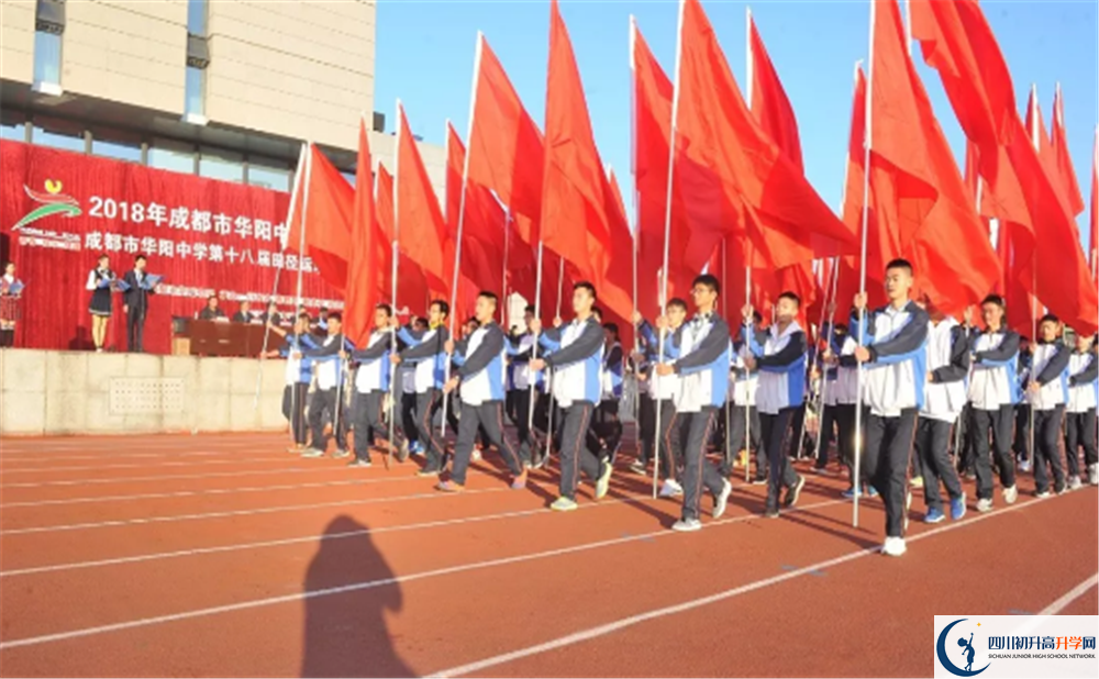 華西中學2020年升學率怎么樣？