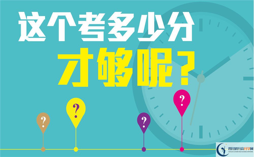 2020年七中高新校區(qū)如何？