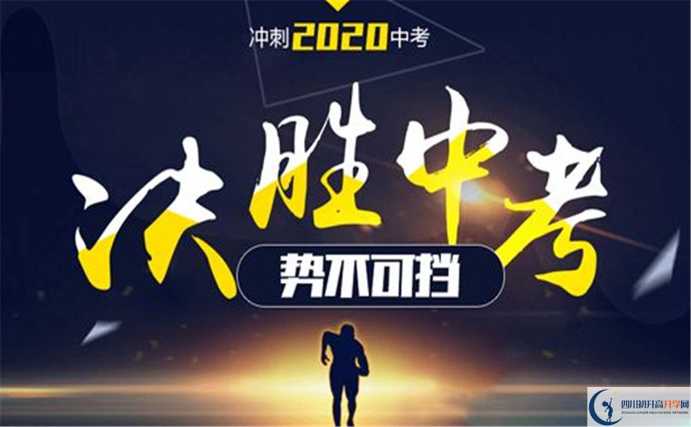 2020年成都實(shí)外西區(qū)升學(xué)率如何？