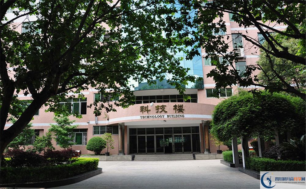 成都市中和中學(xué)2020年是國(guó)重嗎？