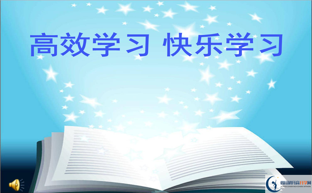 2020年成都新世紀外國語學校高考情況是什么？
