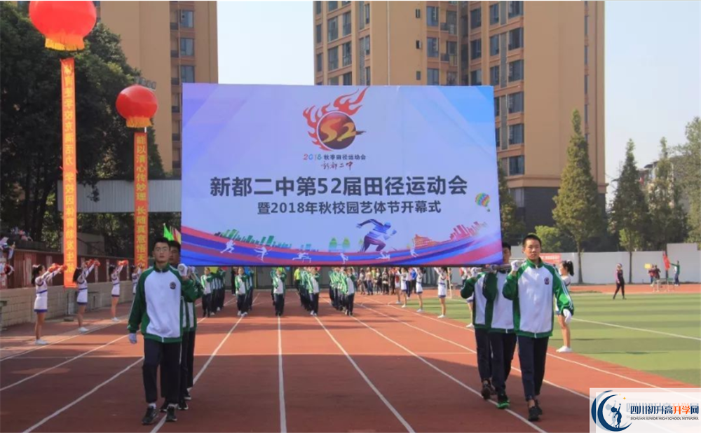 新都二中2020年高中部學(xué)費(fèi)是多少錢？