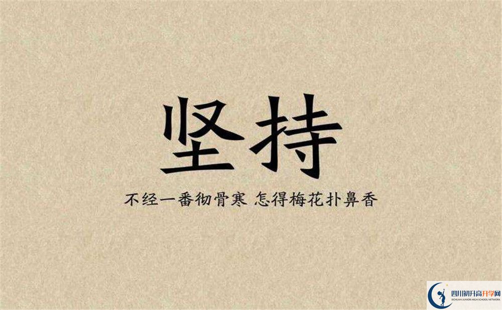 2020年樹德中學(xué)博瑞實(shí)驗(yàn)學(xué)校好不好？