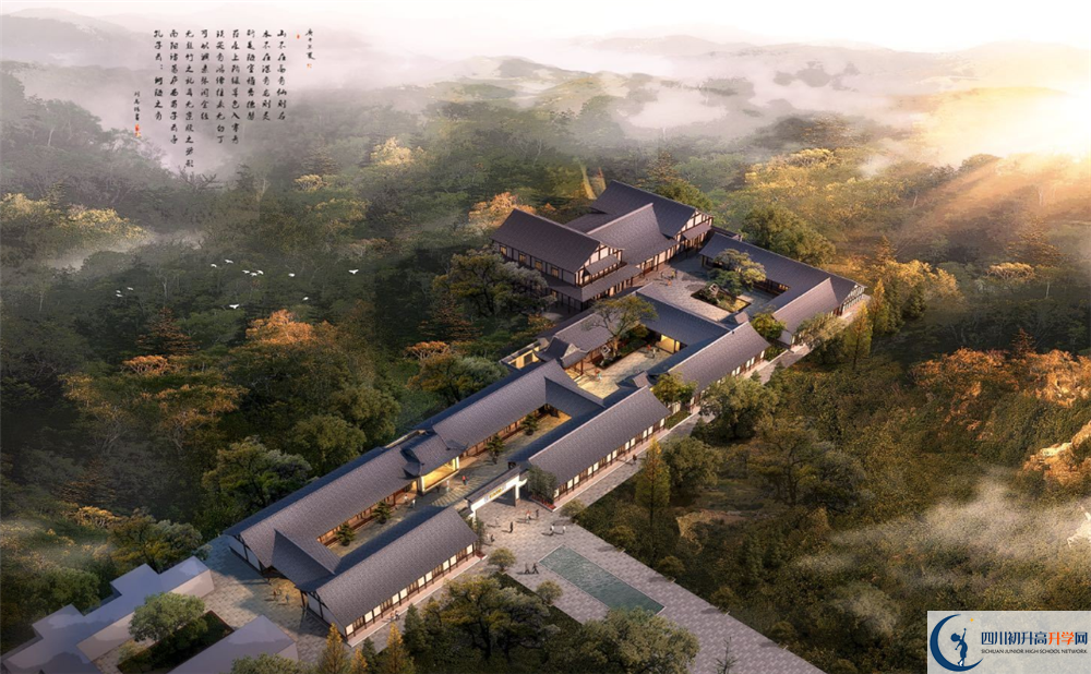 成都綿實(shí)外國語學(xué)校2020年收分是多少分？