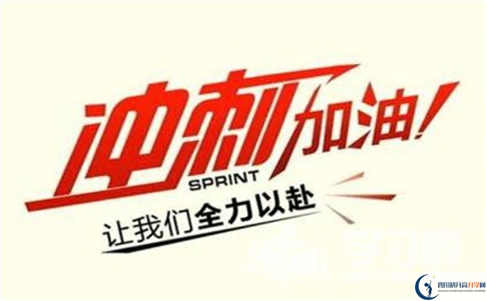 2020年都江堰中學(xué)好嗎？