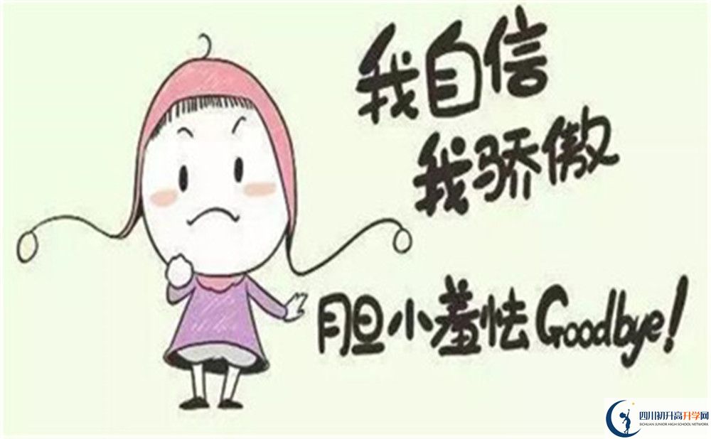 2020年四川省彭州中學(xué)中考錄取線是多少？