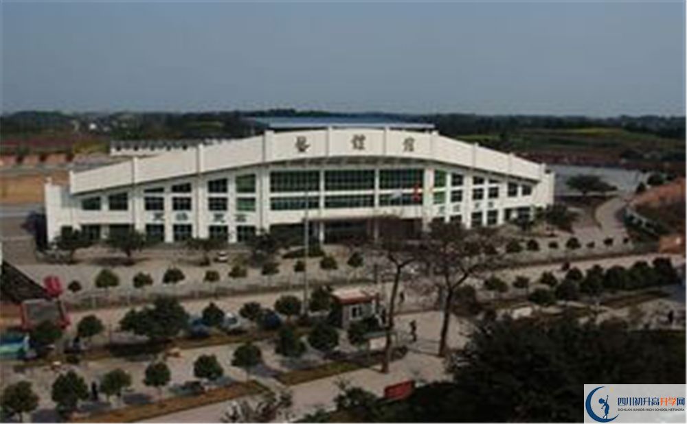簡(jiǎn)陽(yáng)三岔中學(xué)2020年是不是公辦？
