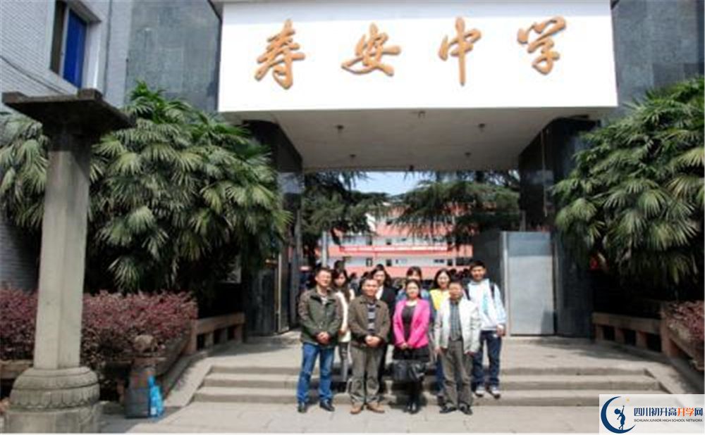 壽安中學招生電話是多少？