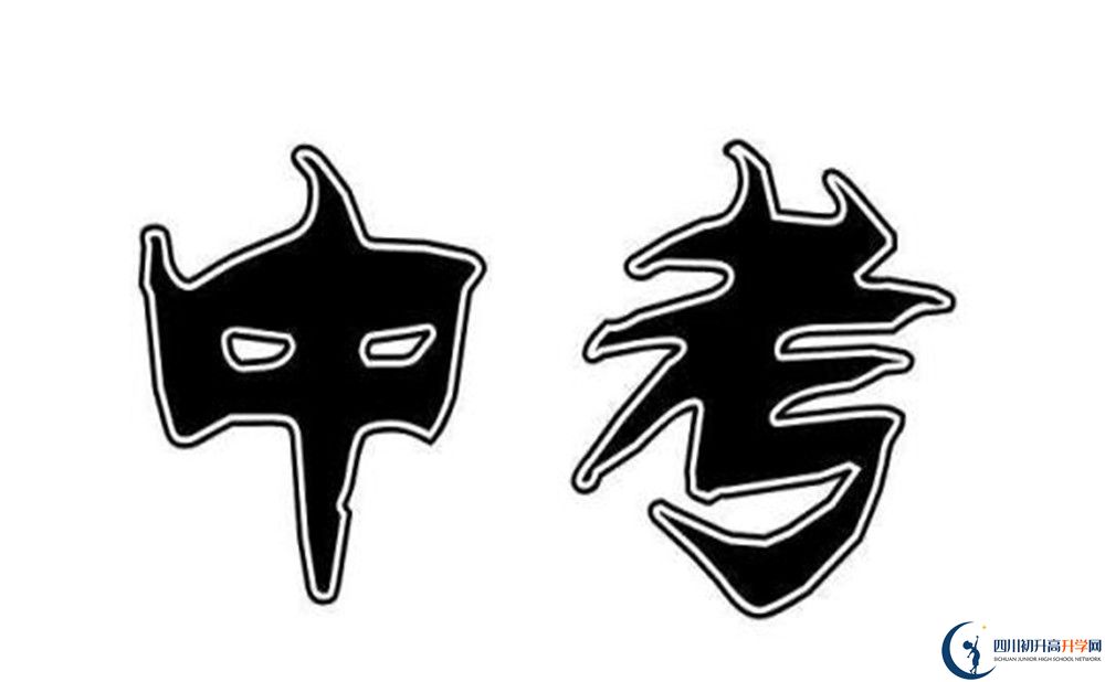 2020年武侯中學(xué)高考升學(xué)情況怎么樣？