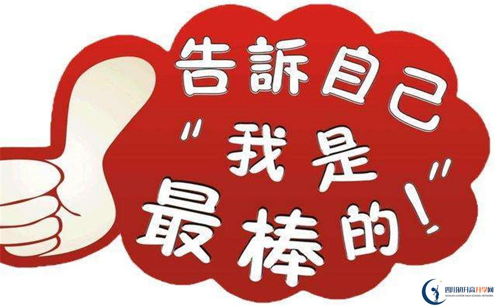 2020年成都嘉祥外國語學校好不好？