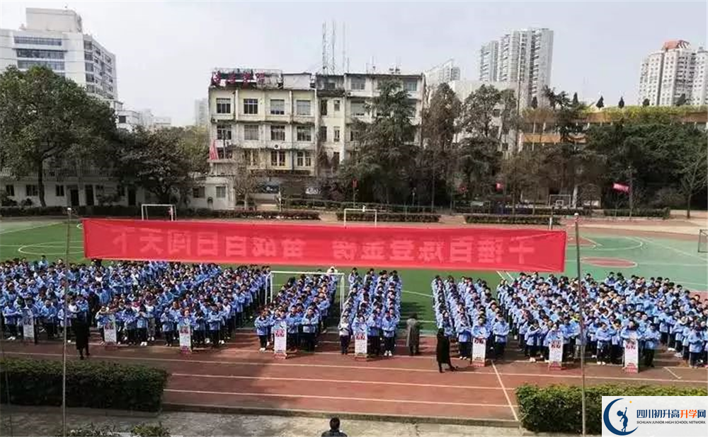 四川省成都列五中學2020年中考成績怎么樣？