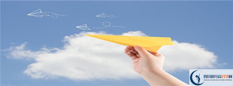 成都七中高新校區(qū)2021年錄取條件是什么？