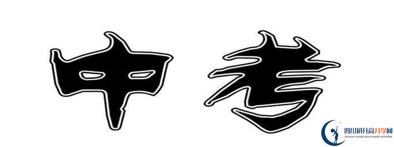 強(qiáng)項(xiàng)實(shí)驗(yàn)中學(xué)在哪里？