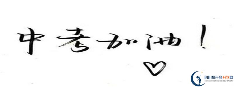 崇慶中學(xué)在哪里？