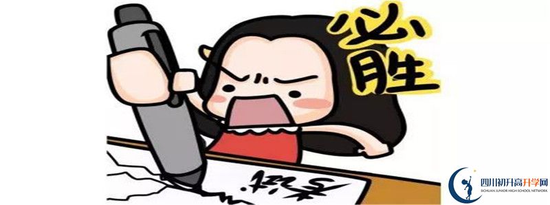 2021年儀隴縣第二中學(xué)升學(xué)率怎么樣？