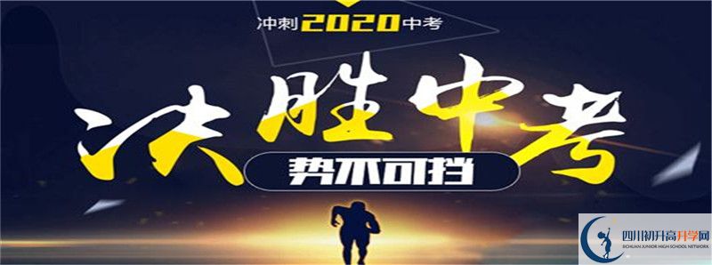 2021年德陽外國語學(xué)校升學(xué)率怎么樣？