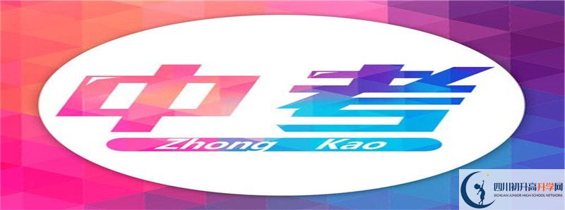 2021年金山中學招辦電話是多少？