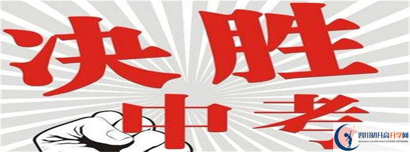 2021年四川省敘永縣第二中學(xué)住宿條件怎么樣？