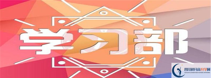 2021年廣安中考體育考試評分標準是什么？