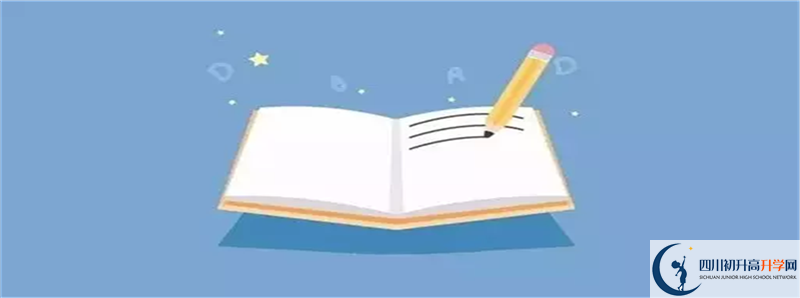 2021年成都錦江區(qū)中考報名時間是多久？