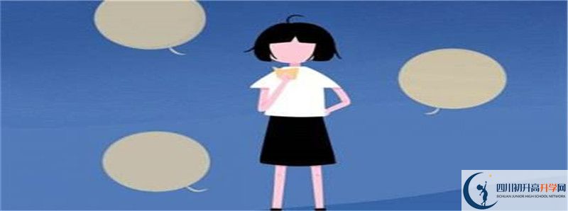 成都新世紀(jì)外國語學(xué)校高中部地址在哪里？