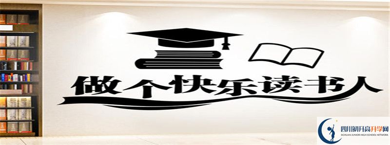 2021年沐川中學(xué)住宿費用是多少？