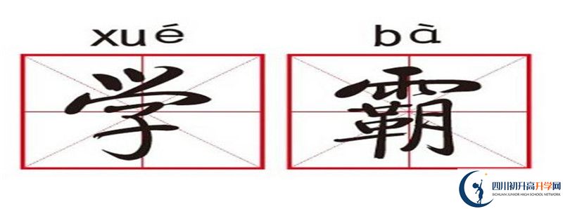 金雁中學(xué)2021年高中部入學(xué)條件是什么？