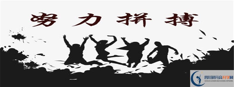成都樹(shù)德協(xié)進(jìn)中學(xué)2021年外地生學(xué)費(fèi)是多少？