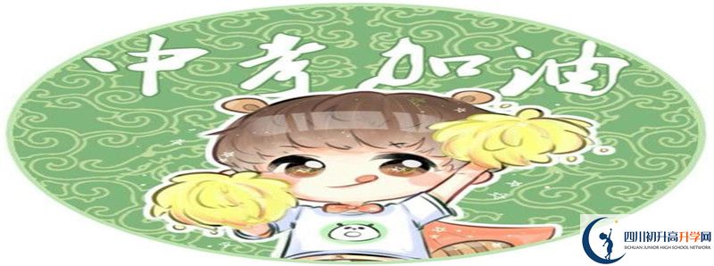 廣漢六中初升高難不難？
