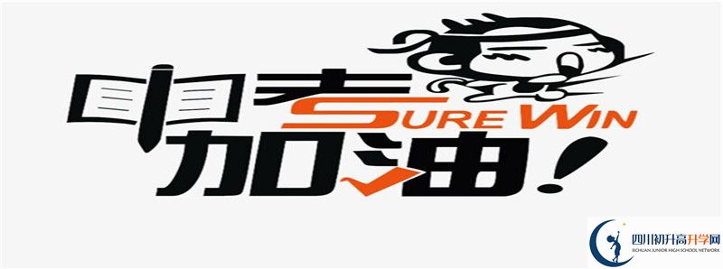 彭州市博駿學(xué)校2021清華北大錄取學(xué)生多少？