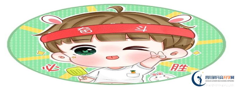 成都新世紀(jì)外國(guó)語(yǔ)學(xué)校2021清華北大錄取學(xué)生多少？