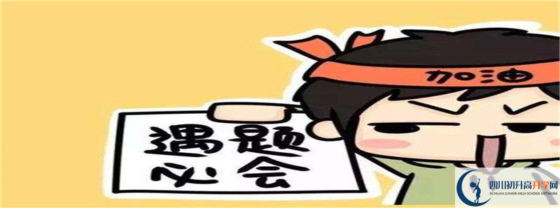 成都石室蜀都中學(xué)2021清華北大錄取學(xué)生多少？