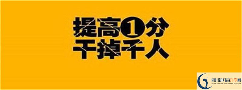武勝飛龍中學(xué)怎么樣，好嗎？