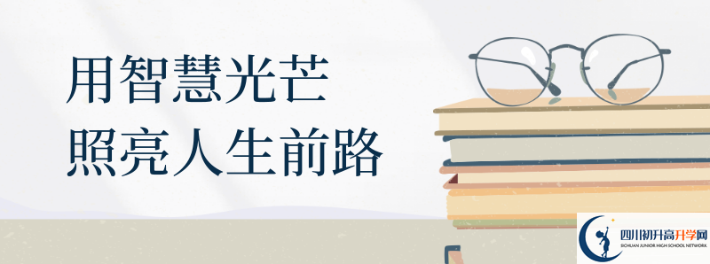 去年綿陽(yáng)南山中學(xué)的本科升學(xué)率是多少？