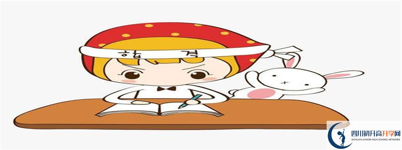 2021年巴中市建文中學(xué)招生條件是什么？