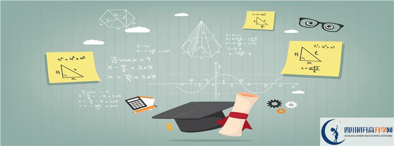 2021年達州鐵路中學藝體生錄取分數(shù)是多少？