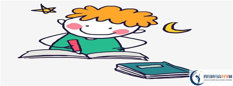 2021年會東中學體育特長生多少分能進？