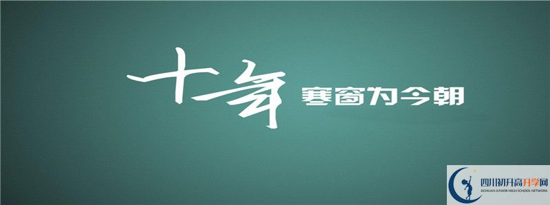 2021年竹篙中學招生人數(shù)有何變化？